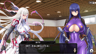 メインクエスト58章