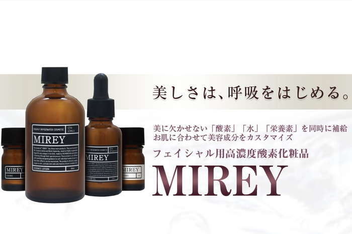 merce collection(メルチェコレクション)｜フェイシャル用高濃度酸素化粧品「ミレイ」