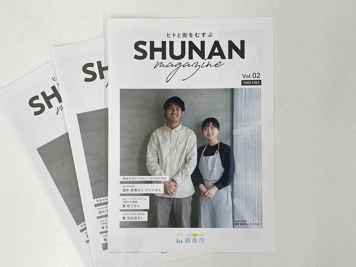 SHUNAN magazine Vol.2