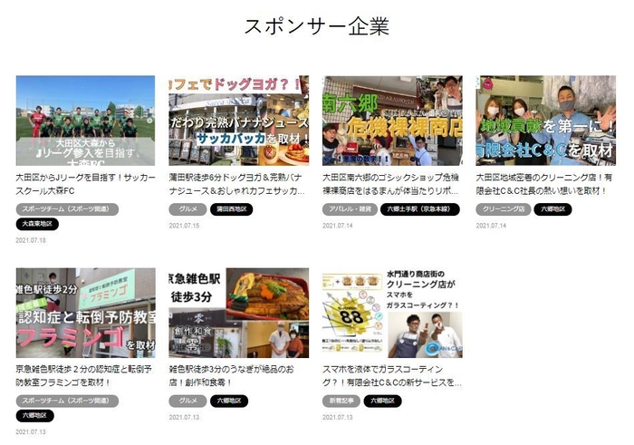 ポータルサイト 2