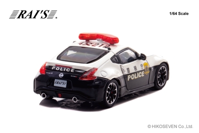 交通機動隊車両 (4交212):右後