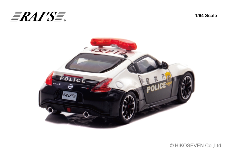 交通機動隊車両 (4交212):右後