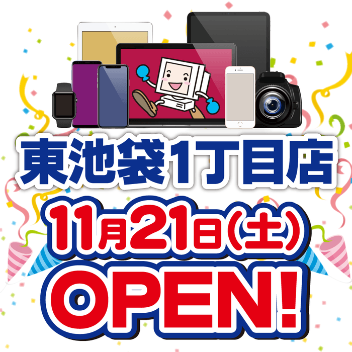 じゃんぱら東池袋1丁目店 11/21(土)オープン!