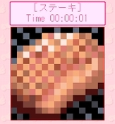 「あの娘とロジック!海に行こっ!! Vol.8華京院 寧音」 ゲーム画面6