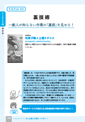 本文より