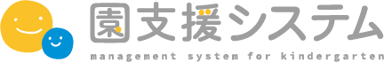 園私選システムロゴ