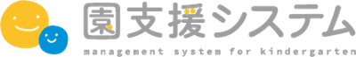 園私選システムロゴ