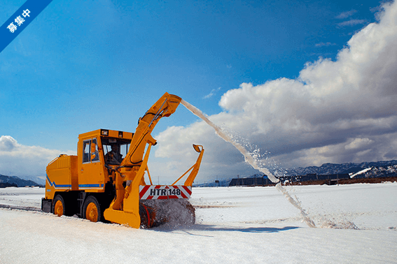 KFアテイン 最強錆止「雪王」「鉄王」新事業ファンド