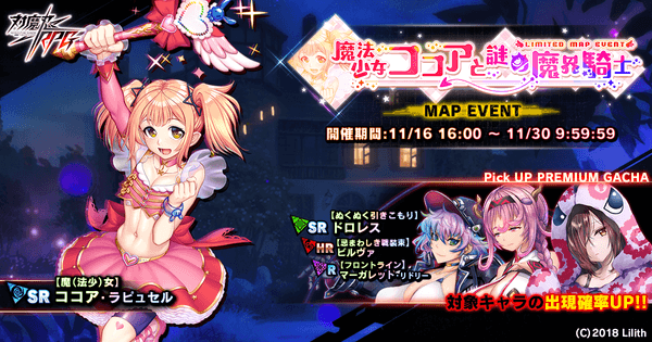 メインビジュアル