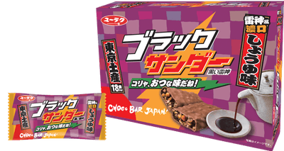 ブラックサンダー雷神風濃口しょうゆ味