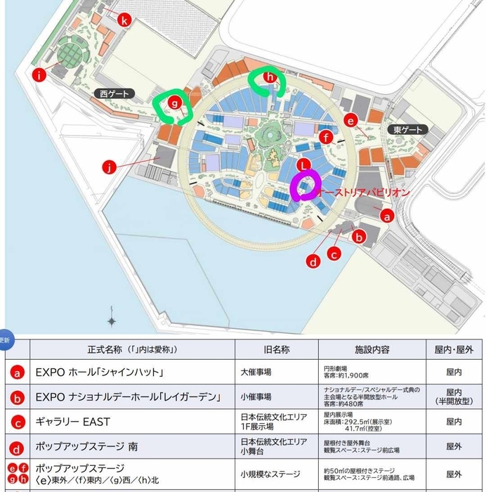 ポップアップステージ地図