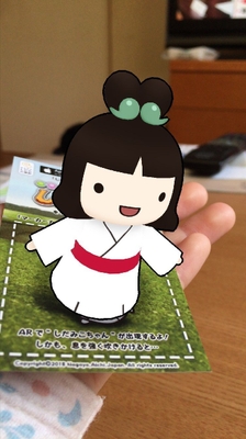 マーカーカードAR 手のりしだみこちゃん
