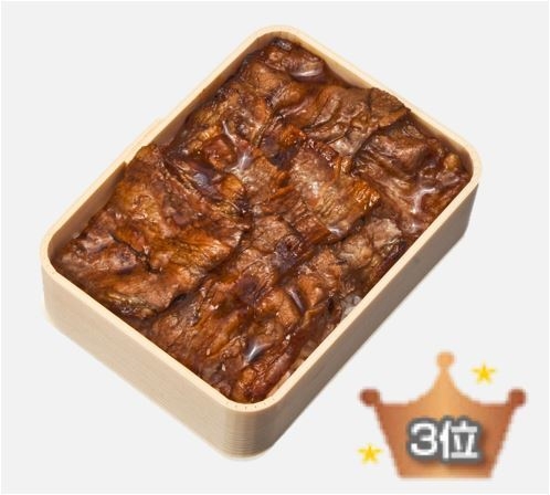 牛カルビあみ焼き弁当　￥850