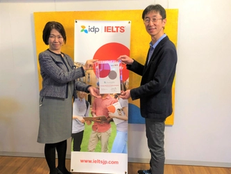 英語4技能試験IELTSの共同オーナー「IDP Education」と 東北を代表する留学支援会社「インターサポート」が業務提携開始 　～東北地方でのIELTS受験機会の拡充～