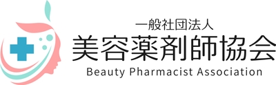 美容薬剤師協会ロゴ