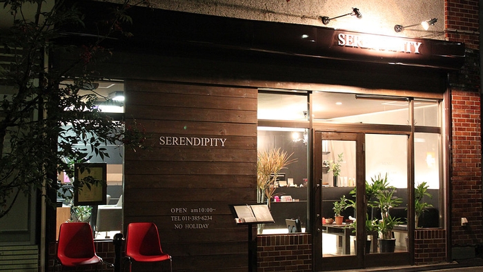 SERENDIPITY野幌本店