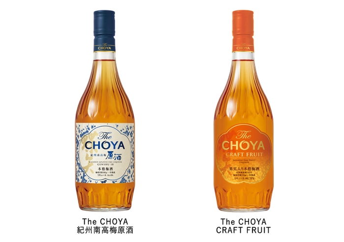 The CHOYA 新製品