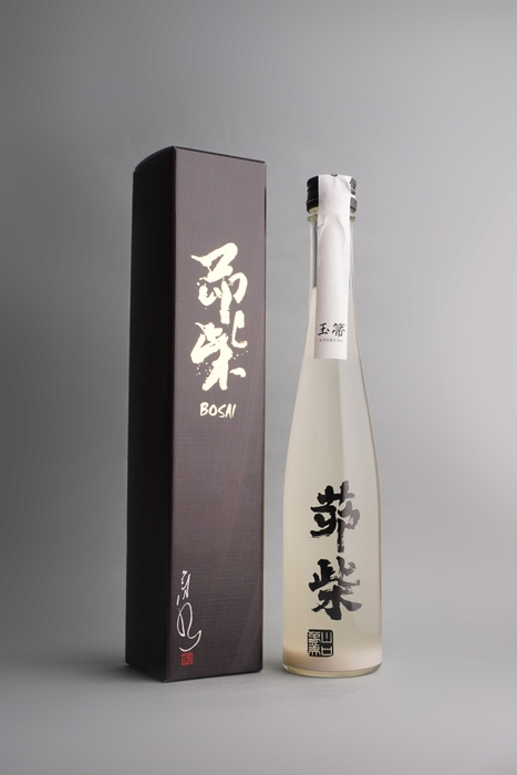 茆柴(BOSAI) 1