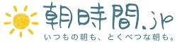 朝時間.jpロゴ