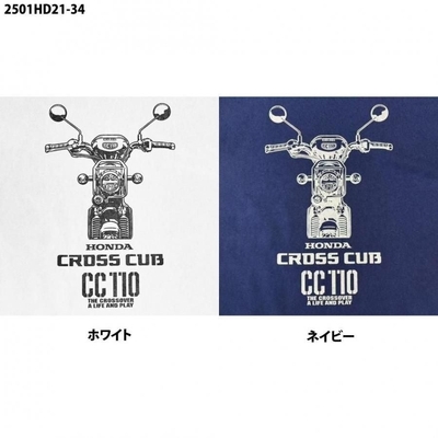 Honda クロスカブフロントTシャツ