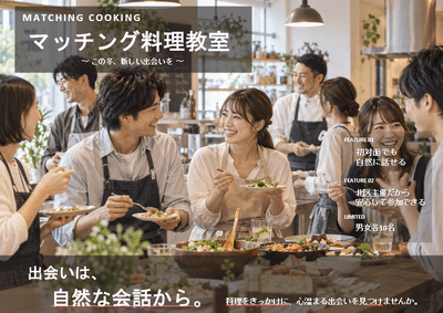 周知ポスター