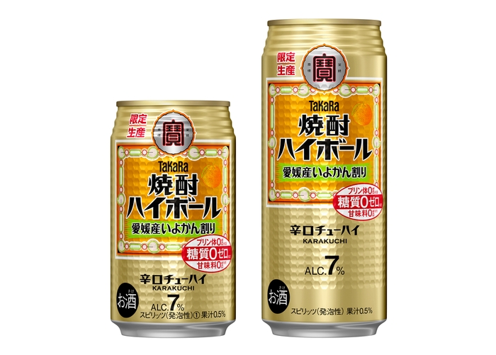 左から、タカラ「焼酎ハイボール」＜愛媛産いよかん割り＞350ml、500ml