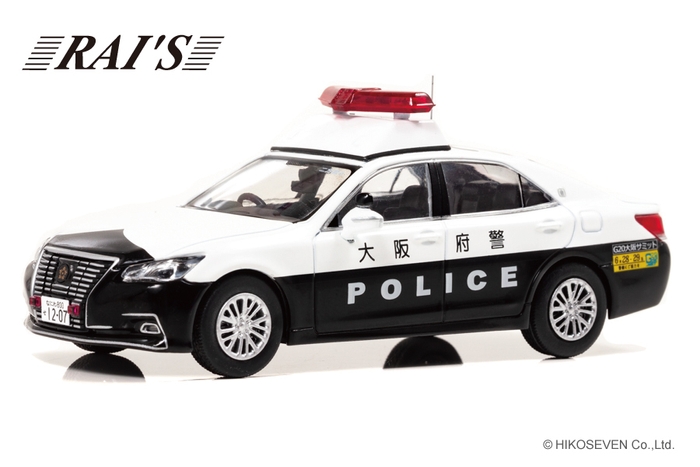 1/43 トヨタ クラウン ロイヤル (GRS210) 2019 大阪府警察機動警ら隊G20大阪サミット特別警戒警ら車両(204)