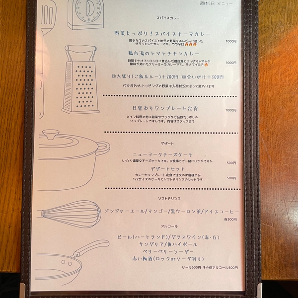 ランチメニュー　