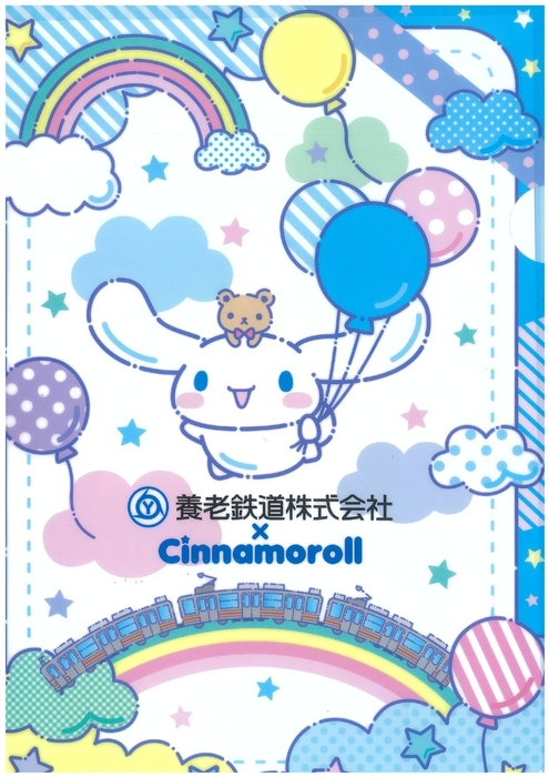 クリアファイル(表)