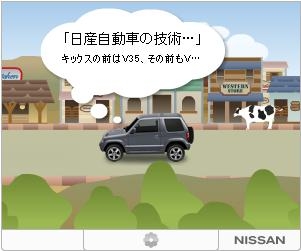 KIXミニカーバッジ