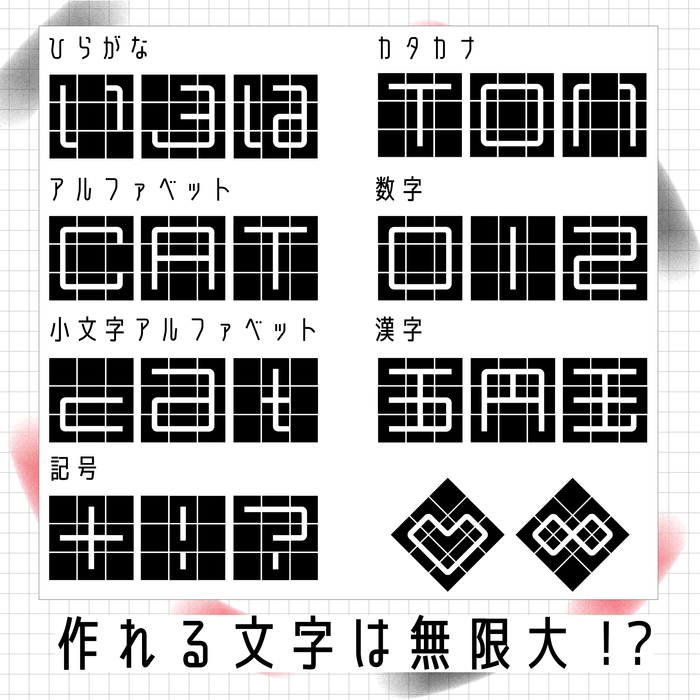文字サンプル