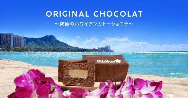 ロイヤルハワイアンファクトリーの定番商品や ハワイの有名ブランド商品が買える催事を 飯田橋駅で6月13日～6月19日に開催！