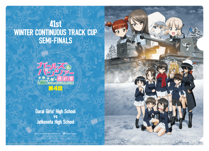 © GIRLS und PANZER Finale Projekt