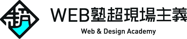 株式会社ホームページショップ