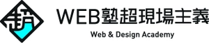 株式会社ホームページショップ