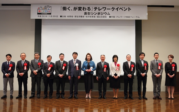 受賞企業の合同写真撮影