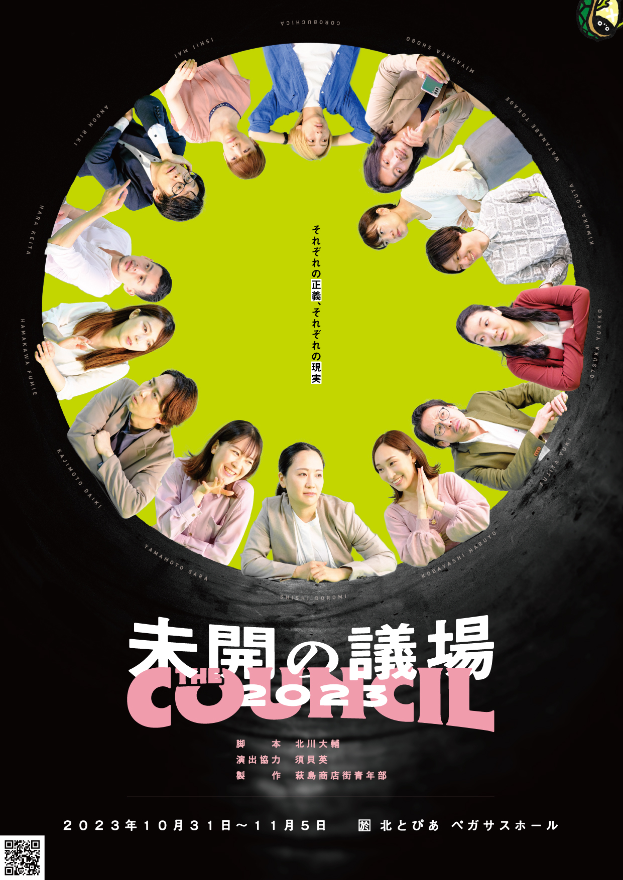 マスターマインドマーケティングセミナー　DVD 3枚組 Amazon.co.jp: マスターマインドマーケティングセミナー DVD 3枚
