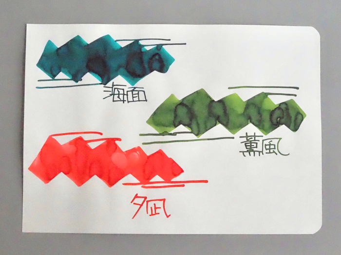 いろつつみ色見本