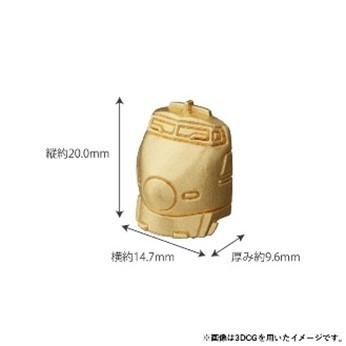 本体サイズ