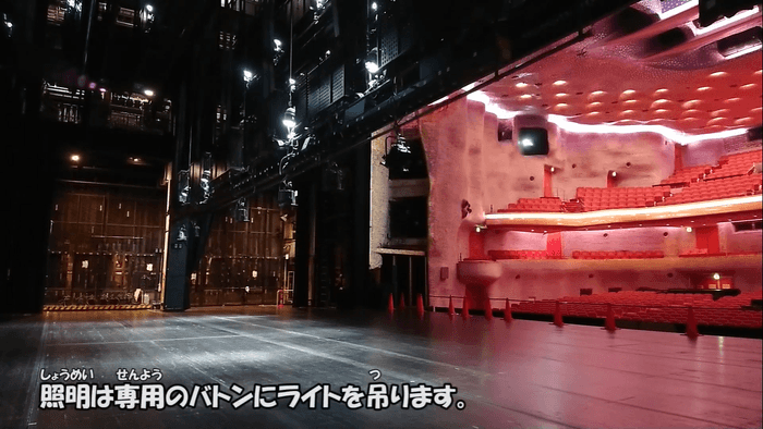 おうちでバックステージツアー