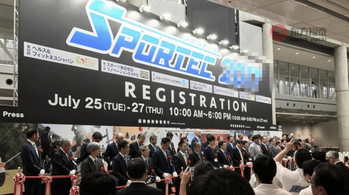 SPORTECに初出展