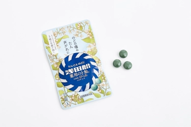 浅田飴、好評の「浅田飴薬用のど飴C(クール)」が パウチ袋になって4月14日(火)に新発売