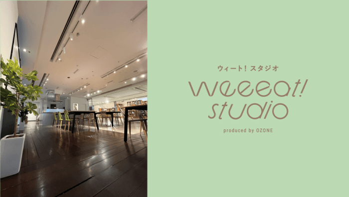 weeeat! studio