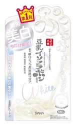 【2020年3月10日】 豆乳スキンケア市場No.1*1『なめらか本舗』から、 「美白ジェル美容液マスク」限定発売