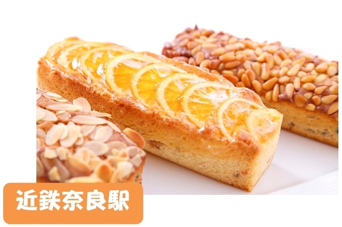 <奈良ホテル>パウンドケーキ