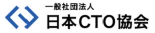 日本CTO協会、デジタル庁の創設に向けた提言を発表