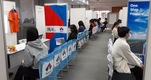 UIJ就職セミナーの様子（2024年11月）