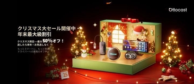※ 無条件で1年間の保証アフターサービスを完備。
