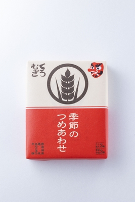 季節のつめ合わせ