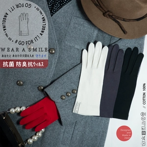 Made in Japanの抗ウイルスシリーズ「WEAR A SMILE」が 素敵な大人女性の“いま”に寄り添う「あむう」から新登場！